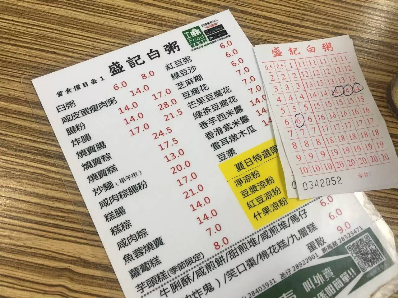 图片11.jpg